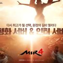 미르환경 이미지