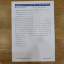 스마트해법영어역북점틴탑학원