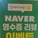 편대장대중한우영화식당 이미지