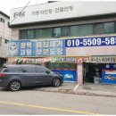 혁신카센터 이미지