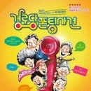 금치경로당 이미지