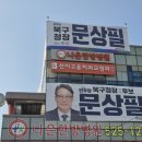 선이고운치과교정과치과의원 | 용봉동 선이고운치과교정과의원LED채널사인제작설치