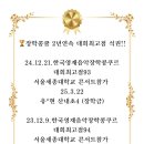 칸타레음악학원 이미지