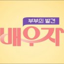 드고메고