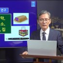 168. 회막, 성막, 장막, 성소, 성전, 전, 집 이미지