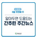 생활들꽃 자수반 이미지