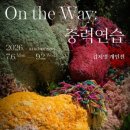 글로벌화이트에이전트