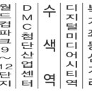대덕동 난점마을 앞 네이버블로그