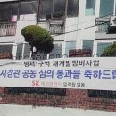명장2동-11 이미지
