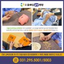 서울삼성호매실요양병원 이미지