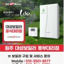귀뚜라미원주동부 네이버블로그
