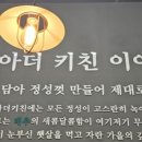 맥아더2022