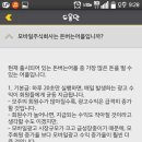 주식회사에스이에스 이미지