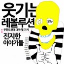하나문화