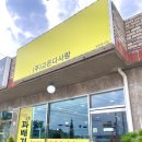 고은다사랑