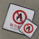 누리소방