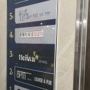영일대 이자카야 헤와다이닝 영일대술집 분위기 좋은곳 내돈내산 후기
