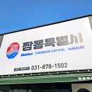 꼬끼오백석동화점 네이버블로그