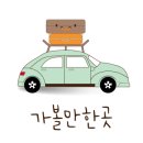 가은달빛캠핑장 네이버블로그