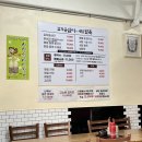 옹심이팥죽 | 숨은 로컬 맛집! 옹심이부터 감자전까지, 막걸리를 부르는 환상의 조합. 감자옹심이와 새알팥죽 솔직후기