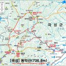 동악산 이미지