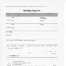 더 리치 행정사사무소 이미지