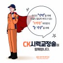 대구성모안과의원 이미지