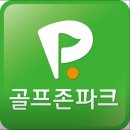 신림 일이삼스크린골프 네이버블로그