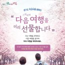 보릿고개마을협동조합