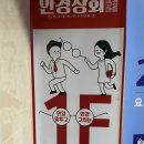 안경상회(호원동 망월사역점) 이미지