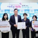 미추홀노인인력개발센터 | 미추홀노인인력개발센터, 보건복지부 노인 일자리 사업 평가 ‘대상’ 수상