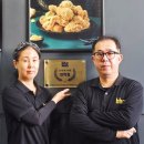 bhc 신곡2동점