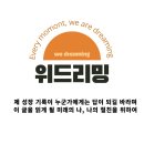 김밥수니 목동파크자이점 | [서울 양천구 임장 6탄] 신정동 신월동 가을 분위기 임장 목동 10-14단지 재건축 진행 현황, 시세