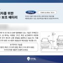 (주)에버랩