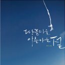 금강과사람들 이미지