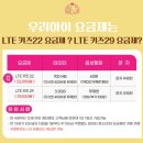 휴대폰캐슬 이미지