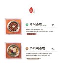 미포집 송정직영점 이미지