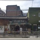 현대문구사 네이버블로그