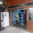 담양고서중학교 | 담양 맛집 고서옛날창평국밥 / 막창 전골은 여기가 진짜인 이유