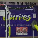 커브스 봉천클럽 이미지