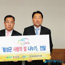 횡성농협 군지부 이미지