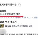 유가네감자탕 - 춘천시 소양고개길 54 | 유가네감자탕