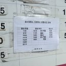 전주부안진서