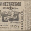 국제상사 이미지