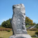 지리산휴게소 이미지