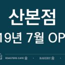 카페,숨 네이버블로그