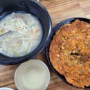 11호남도할머니칼국수