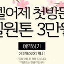 네일406