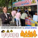 (주)잼잼 이미지