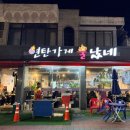 고기가게 | 광주 백운동 찐고기맛집 ‘연탄가게불났네’ 솔직후기🔥